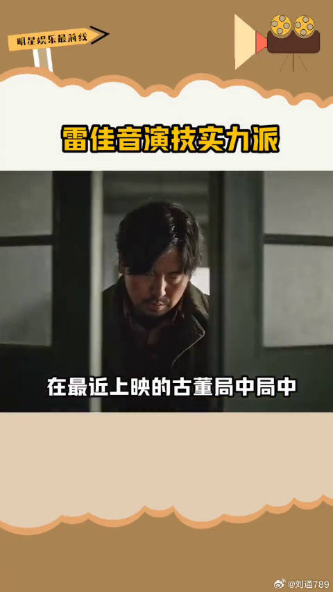 雷佳音携手金领冠专家共护宝宝健康