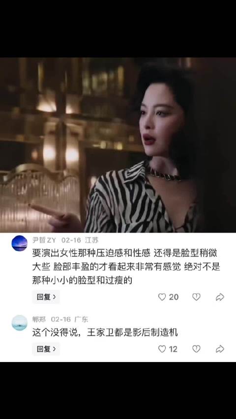 这镜头美学，这气质，所有导演都来学 繁花｜辛芷蕾｜佟晨洁