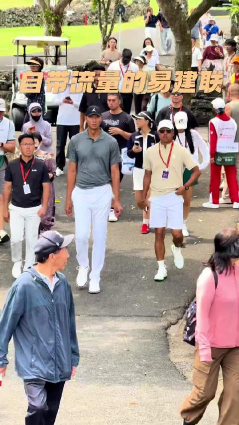 易建联现身高尔夫球场，走路姿势引关注