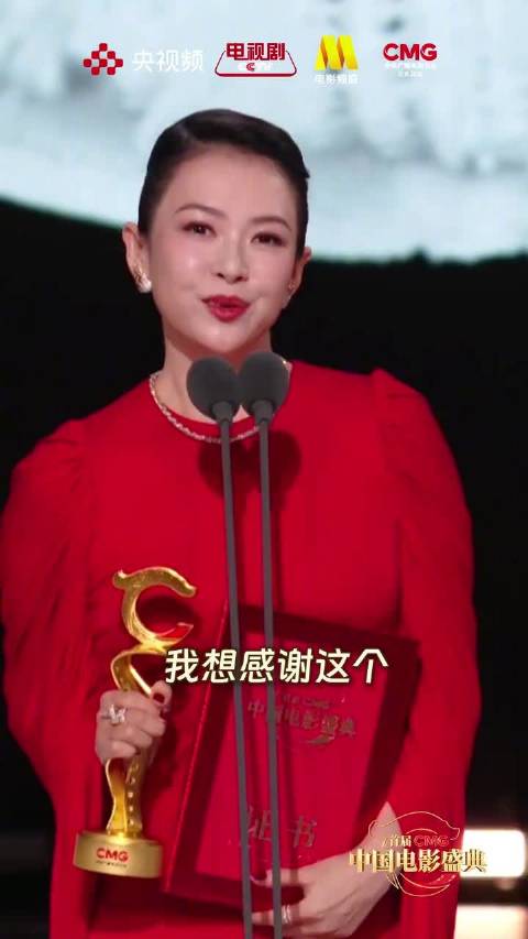 章子怡感谢繁花盛开的创作时代