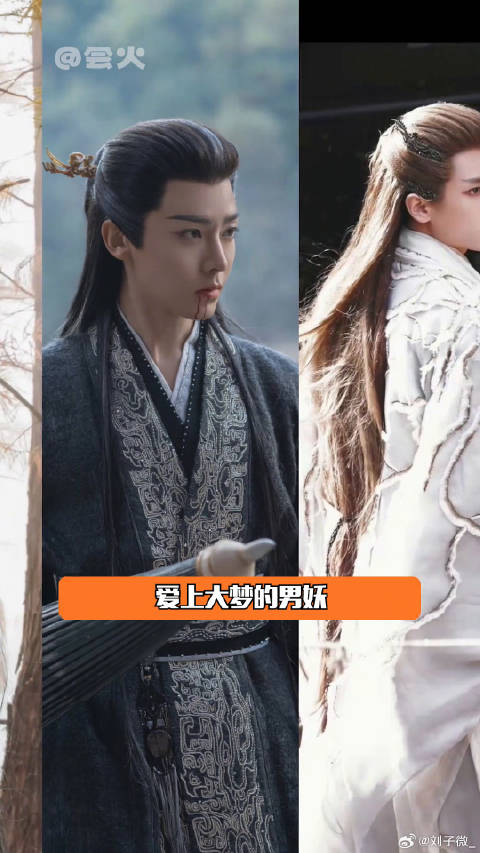 果然是小四严选 .... 丞磊 王以纶微博VC计划