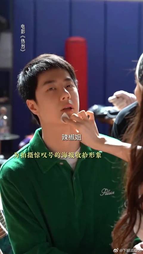 隔行如隔山，丁教练实在不行的话咱们就好好教街舞吧