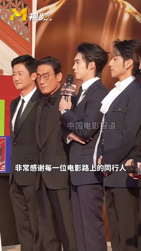 于适中国电影盛典致谢武行同路人