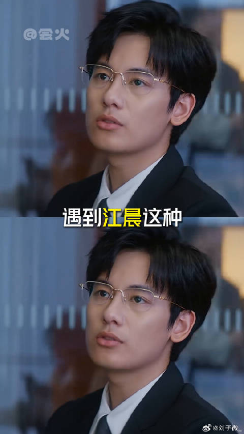 果然不管走到哪都完全无法抵抗引导型恋人的魅力江晨 引导型恋人