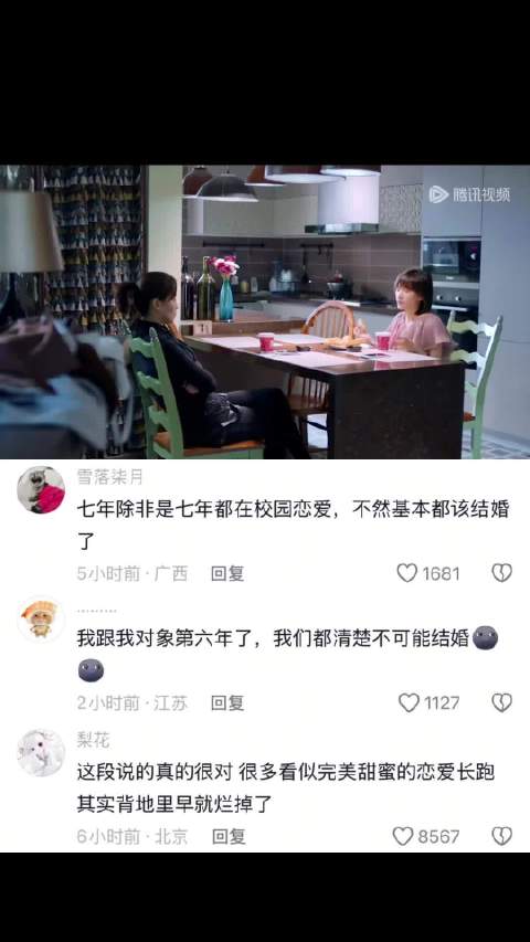 恋爱三年未结婚或有一方不愿负责