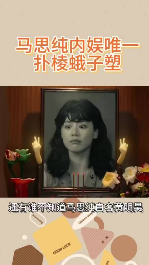 马思纯谈与白客黄明昊ABO家庭关系