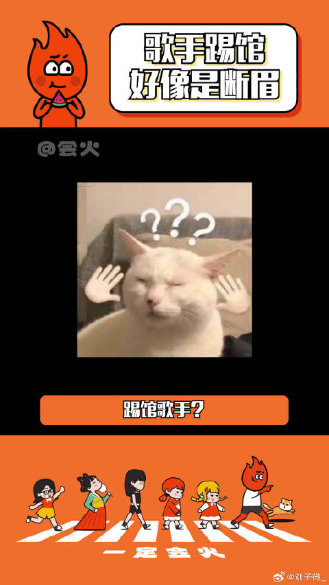 隔着屏幕我都要紧张起来了！charlieputh 微博VC计划