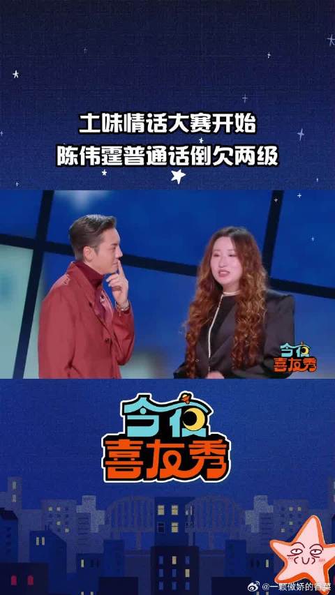 听完 陈伟霆锤娜丽莎的回答，直接就是一个嘴角上扬的状态