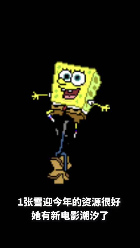 张雪迎新片《潮汐》搭档徐帆，孙千演技争议两极分化