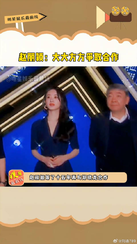 郑晓龙合作，原来大大方方争取真的没什么大不了