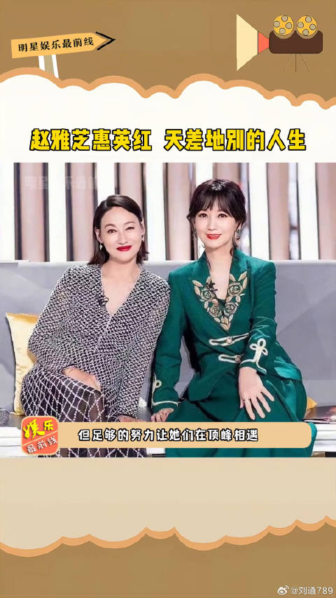 惠英红 天差地别的人生，惠英红靠自己的努力改写了结局