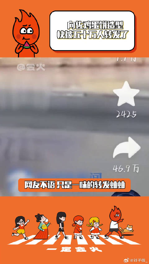 果然富裕幸福的家庭长出来的小孩都是这般无忧无虑