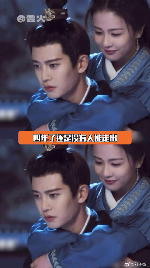 故事的结局皆是遗憾与不舍周生如故开播四周年 白鹿 微博VC计划