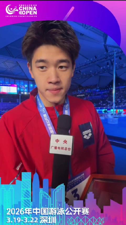 潘展乐赛后坦言状态未达最佳，伤病控制中逐步恢复