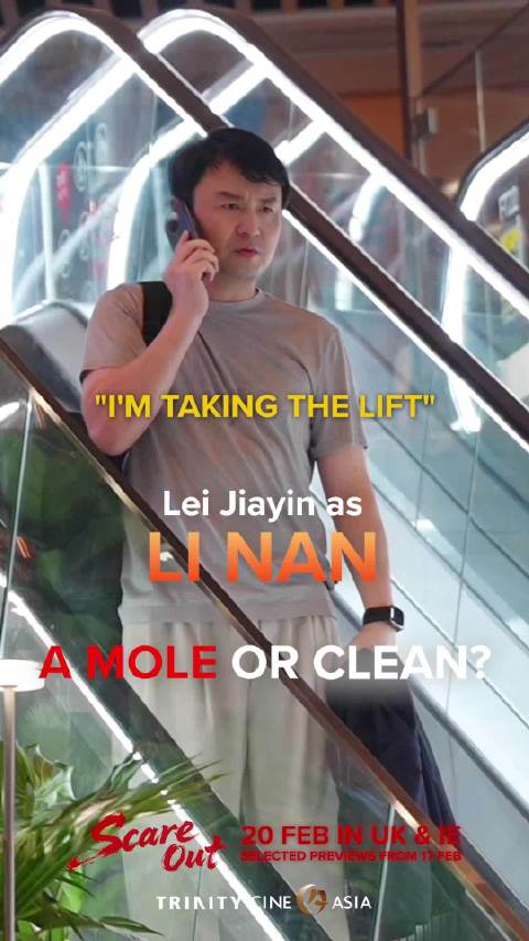 雷佳音主演《惊蛰无声》英国热映，伦敦Odeon Haymarket上映中