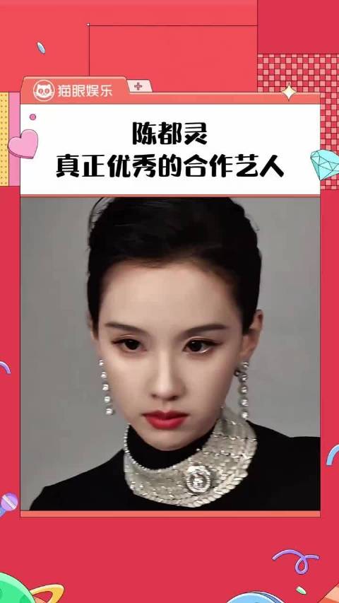 宝诗龙与清冷学霸脸，陈都灵才是顶配智性恋天菜