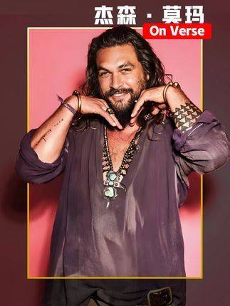 银幕上气场全开的海王，卸下盔甲竟是反差感爆棚的萌系灵魂