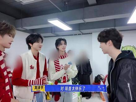 陈立农频躬身展礼节修养