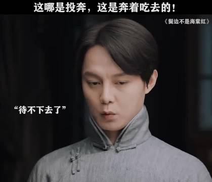 蕊子的肉可都是二爷一口一口养出来的啊！黄晓明 佘诗曼