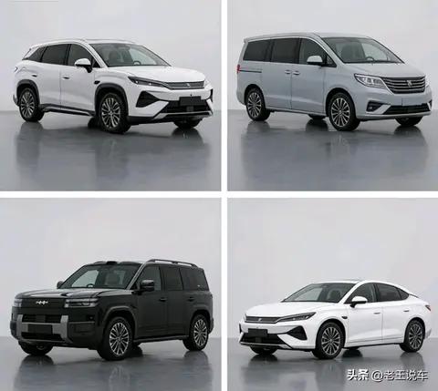 比亚迪2026新车全剧透:秦MAX/大唐/宋Ultra/方程豹钛7,新能源