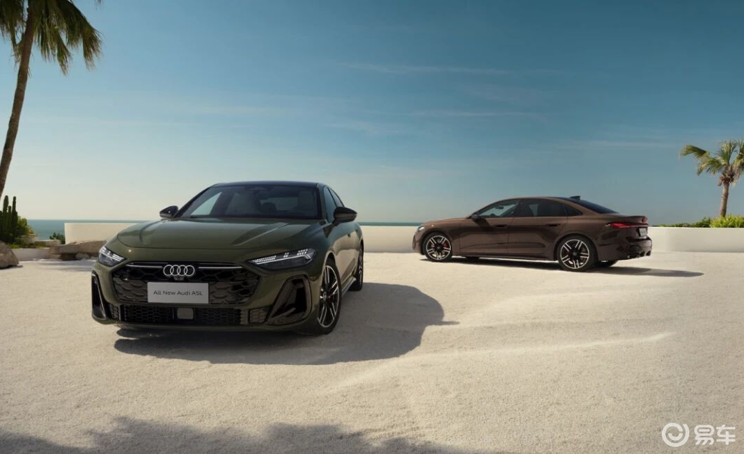 一汽奥迪A5L全域智混版quattro上市，补全产品线