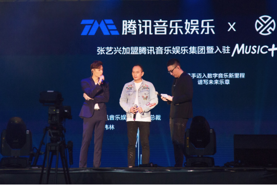 Music+计划再添新翼 音乐娱乐集团携手张艺兴共拓未来版图