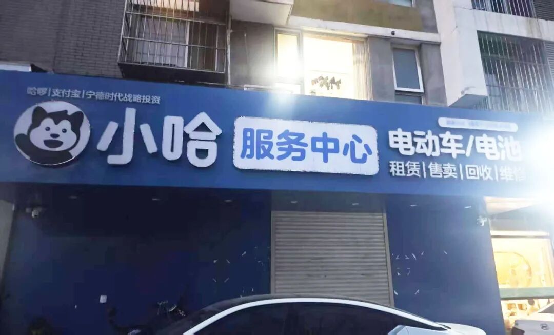 来源：记者实拍