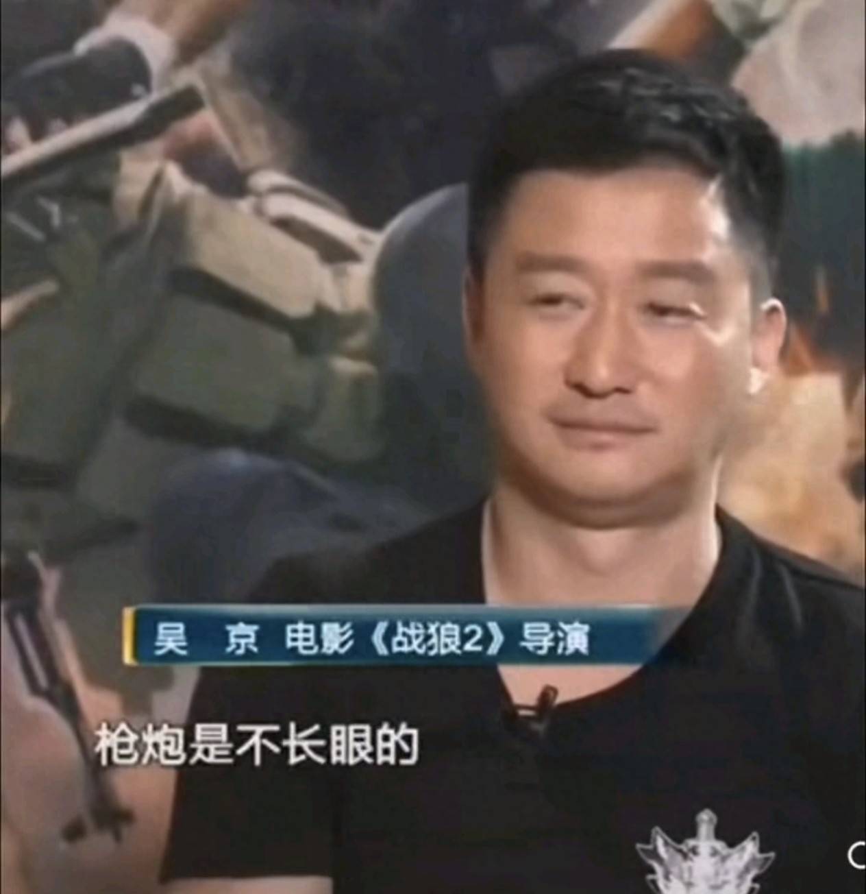 李连杰吴京合体直播宣传新电影，吴京一改往日状态，十分低调