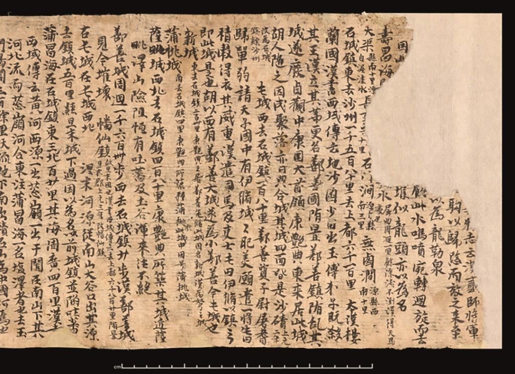 敦煌文书中记录的唐代鄯善城