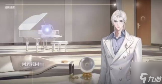 世界之外迷失空间攻略 迷失空间全角色结局