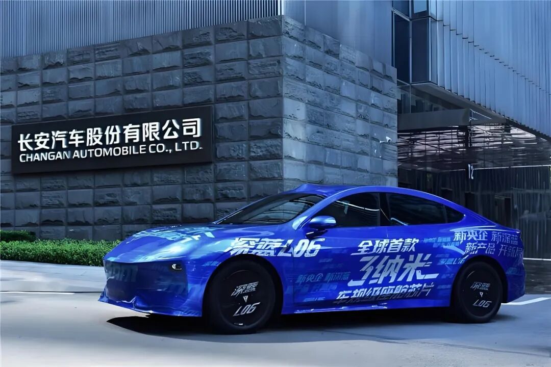 融资61亿,深蓝汽车与“失血”赛跑-阿尔法工场-证券之星