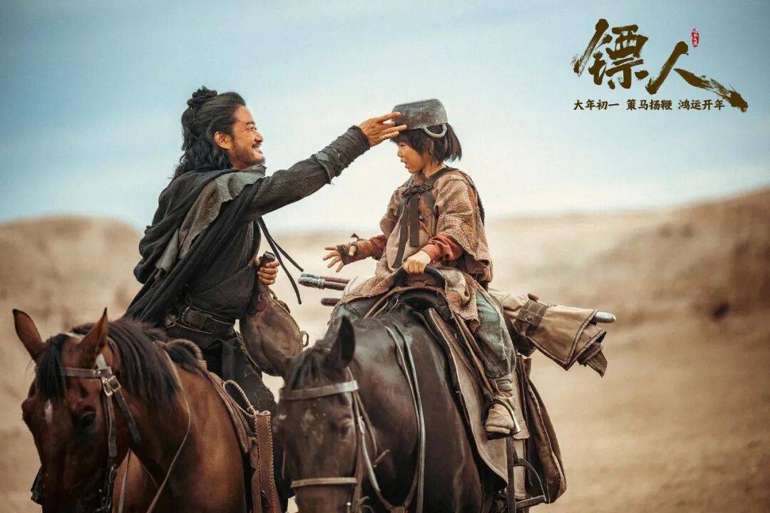 《镖人:风起大漠》吴京谢霆锋李连杰齐聚