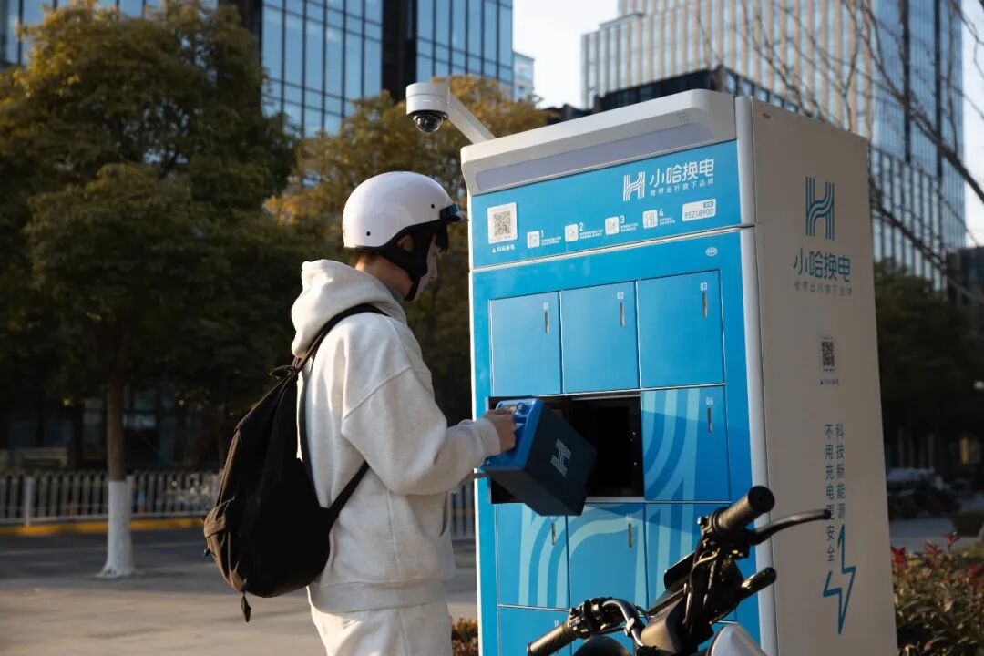 来源：哈啰出行