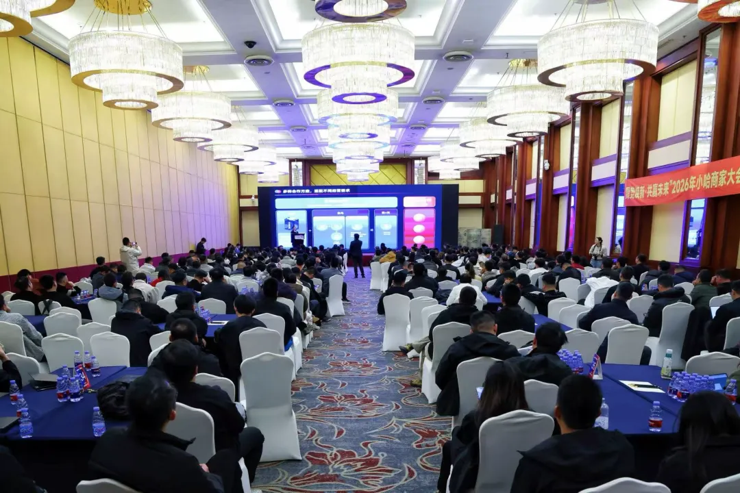 来源：哈啰出行