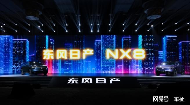 东风日产NX8来了！家用SUV又多了个靠谱新选择