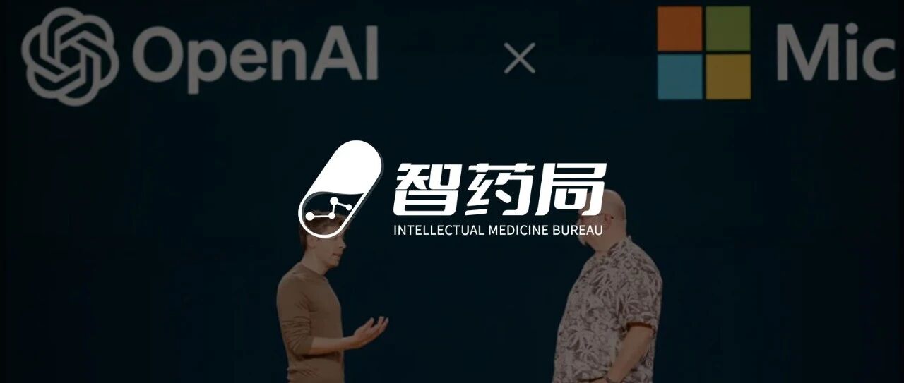 最大金主反目，OpenAI急了！微软杀入AI医疗战场，5万家医院、50款设备一键直连！