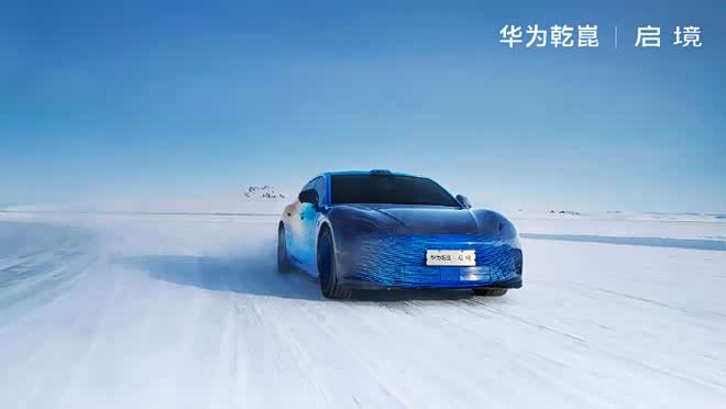 华为系三剑客围剿小米SU7 纯电轿跑话语权要变 技术优势在谁?