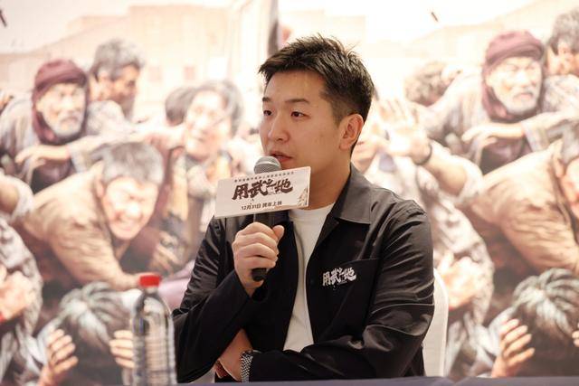 《用武之地》跨年上映，导演申奥：我为什么要拍一部如此“遥远”的电影