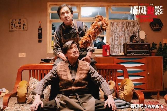 成龙＋张子枫＋梁家辉，这个暑期爆款《捕风追影》上爱奇艺了