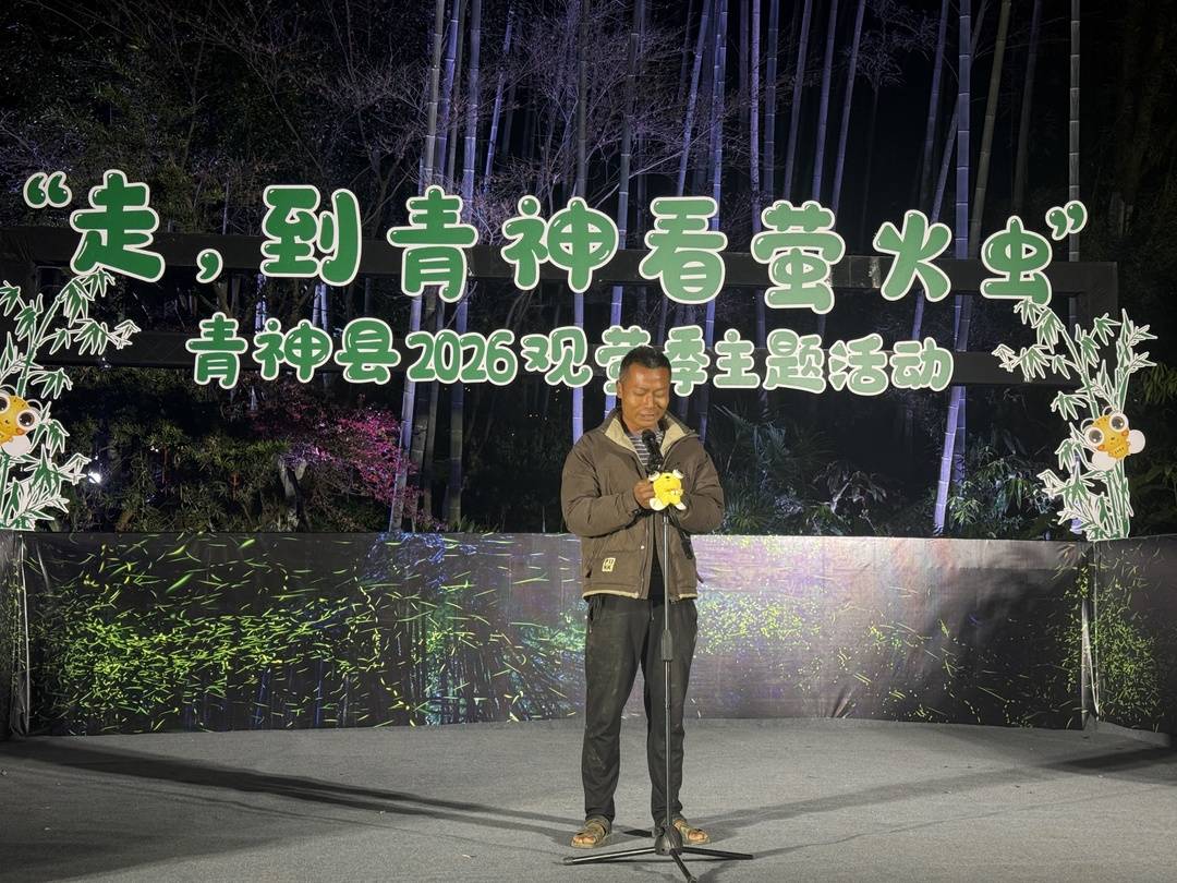 “甘蔗哥”邀请你来看萤火虫！四川青神迎来最佳观萤季