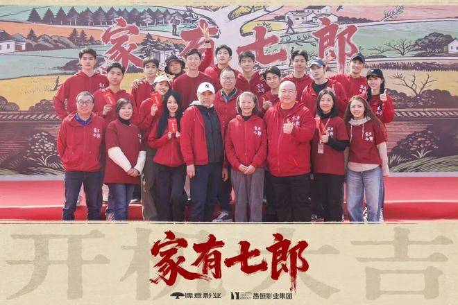 陈宝国井柏然演绎时代烟火，丁禹兮宋祖儿解锁宋韵职场，两部好剧同日开机！