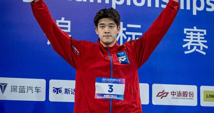 潘展乐获中国公开赛男子100米自由泳铜牌  称还要继续努力