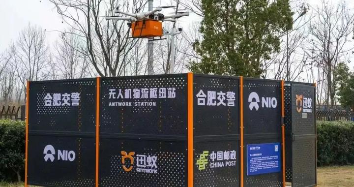 1小时极速达！合肥车牌可以直接“飞”到车主手中！