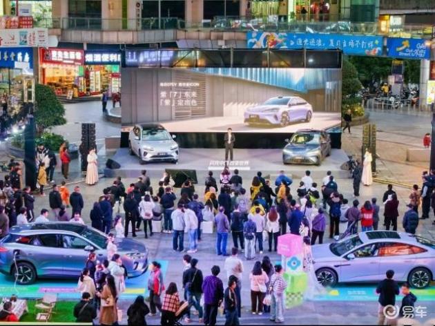 比亚迪第二代刀片电池暨2026款海狮06EV、海豹07EV重庆上市