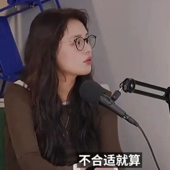 马思纯自曝单身，称不想再一味付出改变对方，前任曾半夜醉酒打架