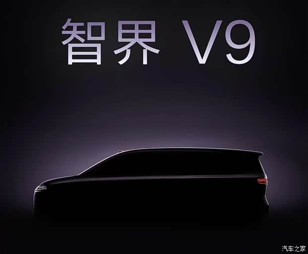 鸿蒙智行首款MPV!理想MEGA迎来最强对手?智界V9效果图来了