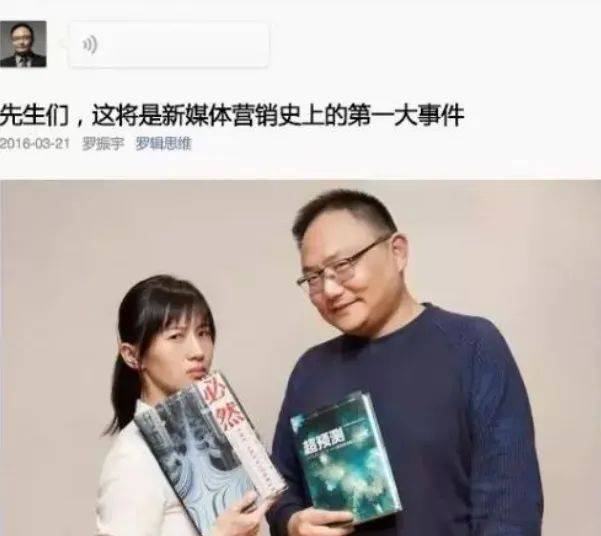 papi酱:十年网红路,何以常青?