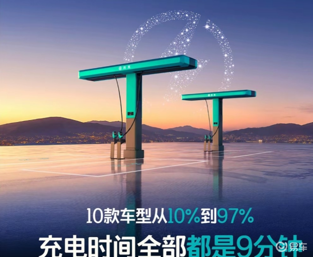 比亚迪2026大唐/海豹08/宋Ultra齐亮相: 第二代刀片电池+兆瓦闪充