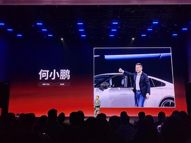 售价20.38万元起 小鹏发布P7新涂装，搭载第二代VLA大模型