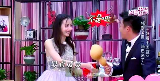 迪丽热巴亮相跑男团:首秀反响热烈